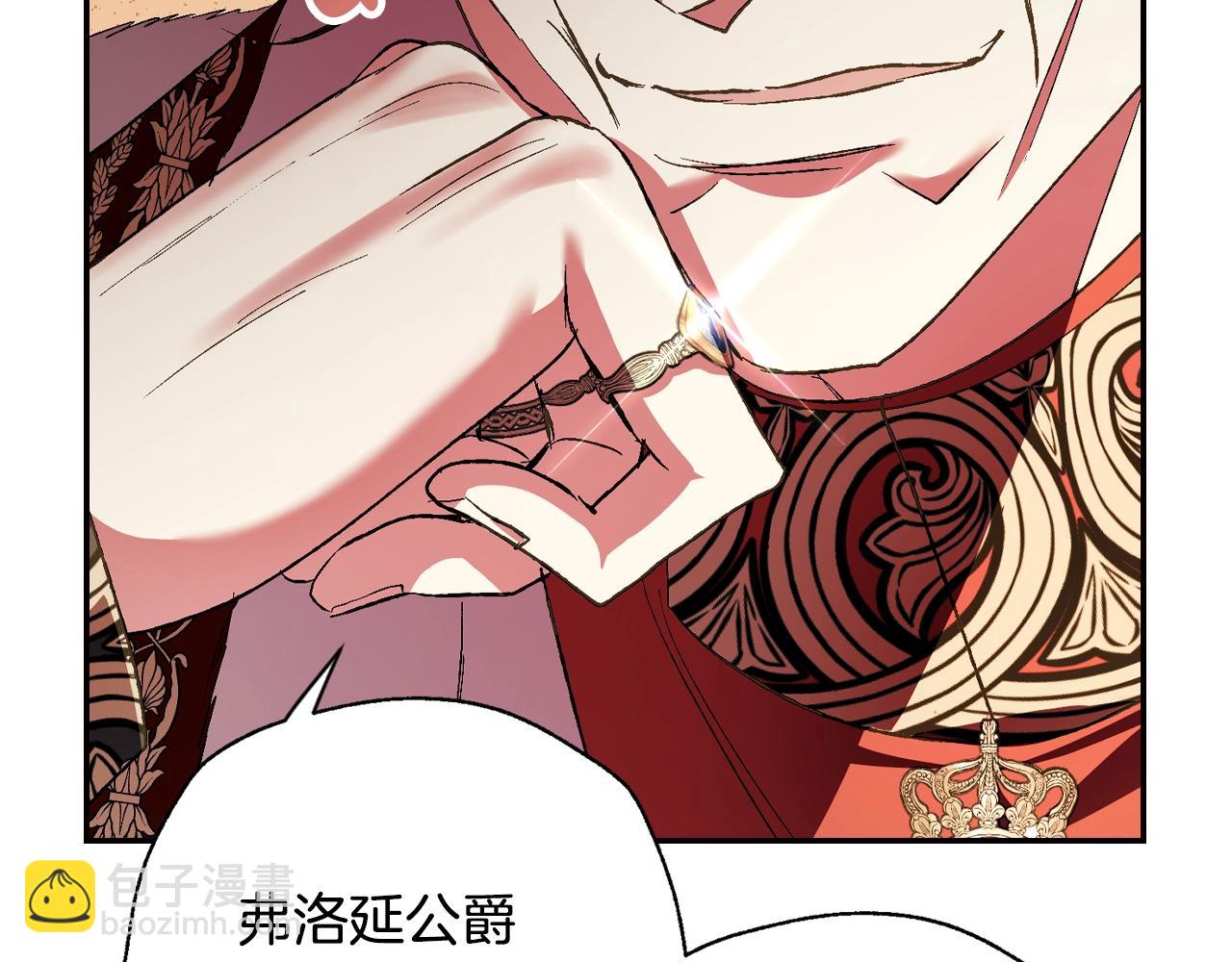 第57话 耀眼的你88