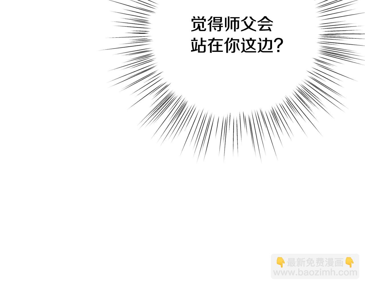 第57话 耀眼的你98