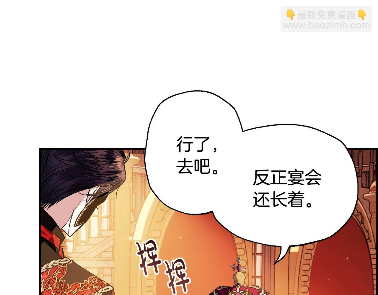 第57话 耀眼的你99