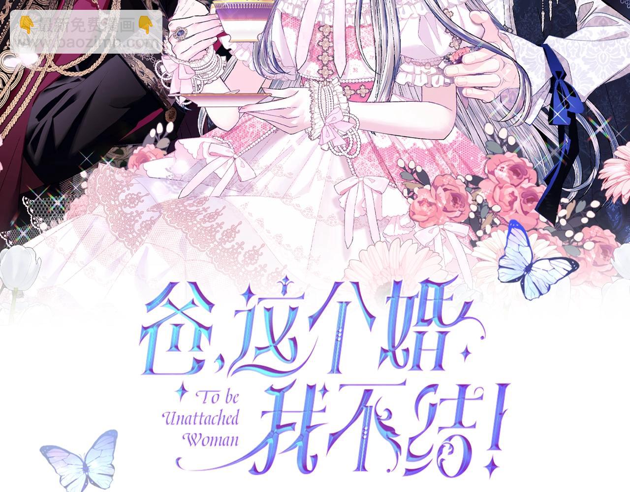 第58话 牵手了！1