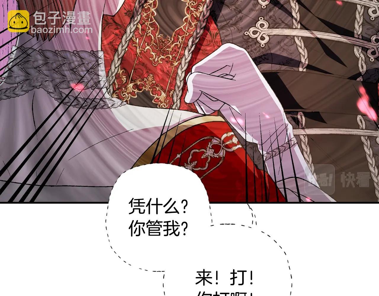 第58话 牵手了！104