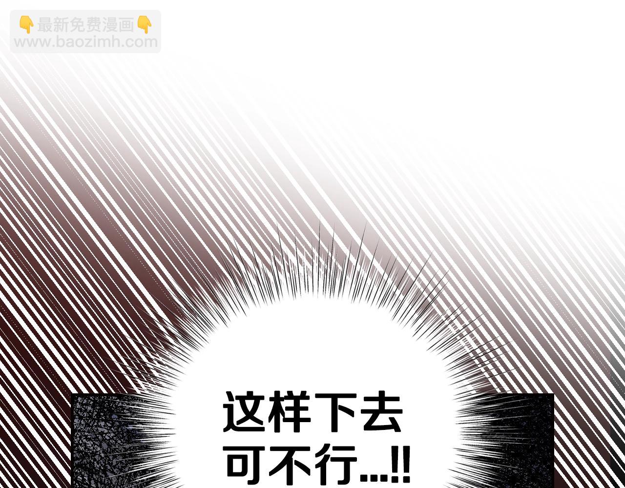 第58话 牵手了！106