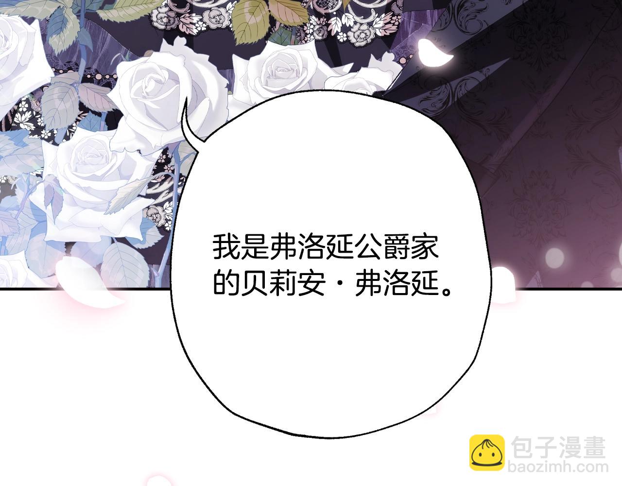 第58话 牵手了！113