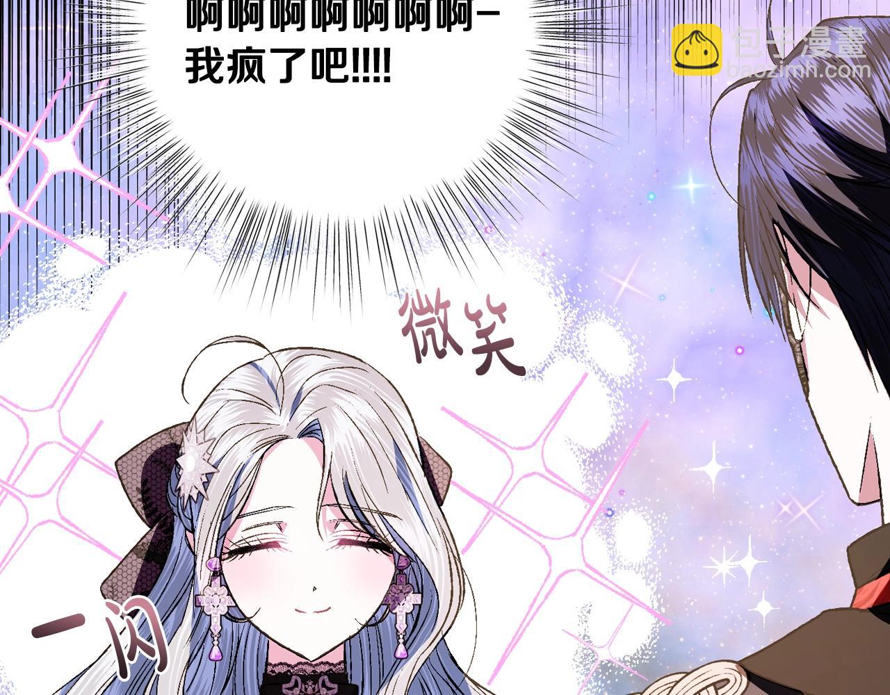第58话 牵手了！121