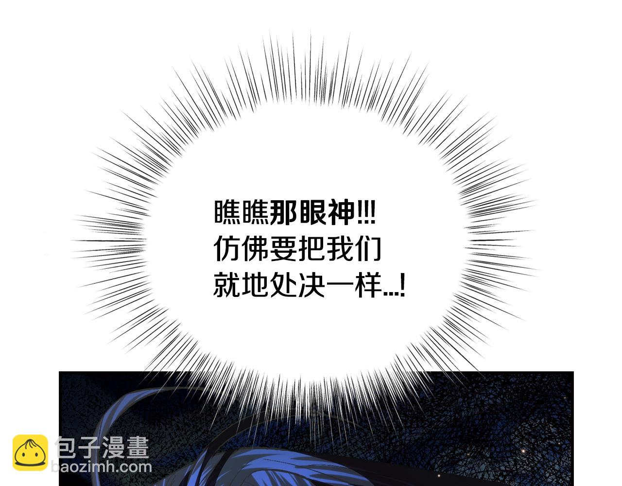 第58话 牵手了！124