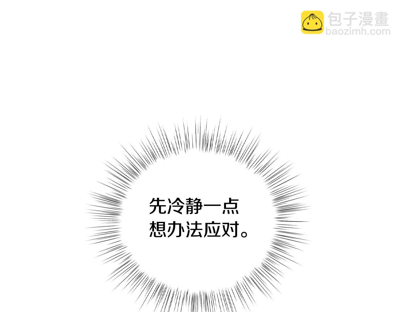 第58话 牵手了！127