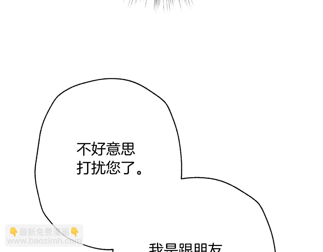 第58话 牵手了！128