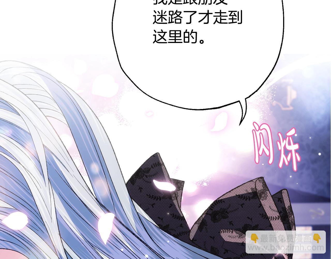 第58话 牵手了！129