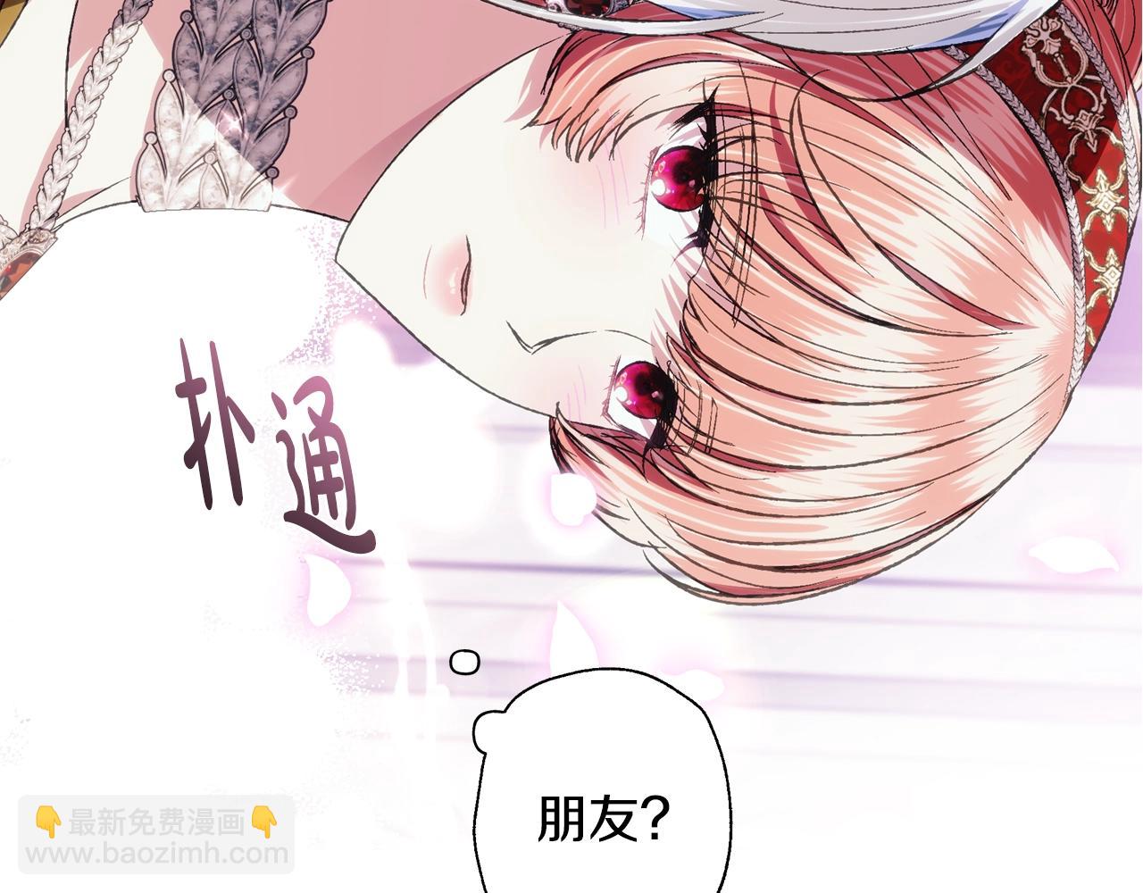 第58话 牵手了！131