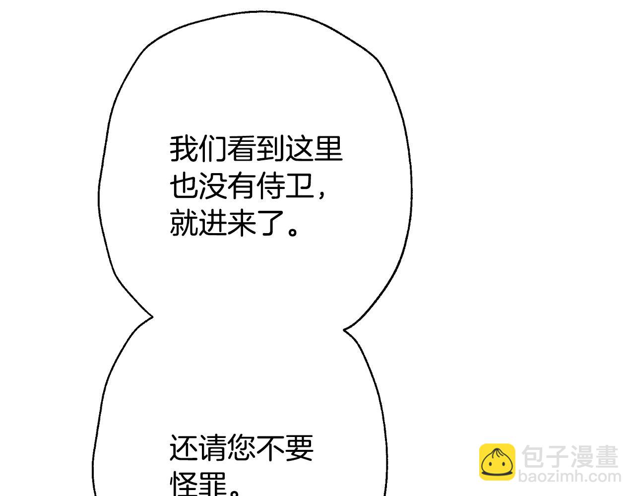 第58话 牵手了！133