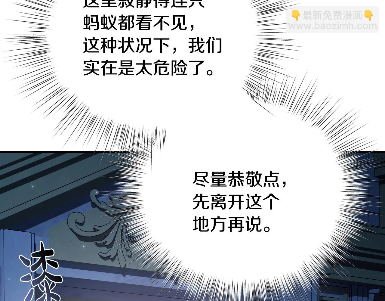 第58话 牵手了！137