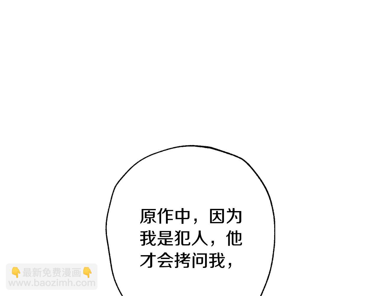 第58话 牵手了！140