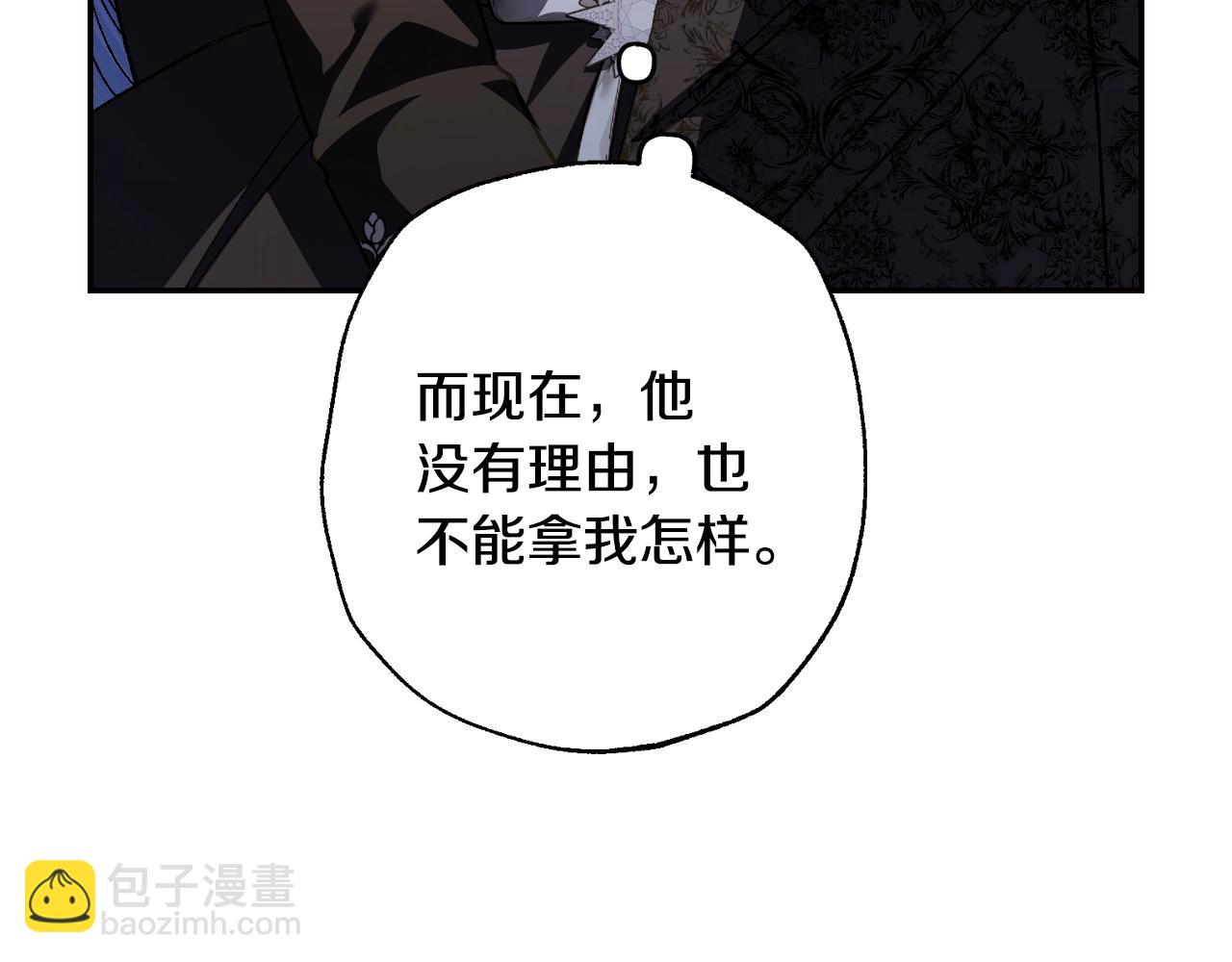 第58话 牵手了！143