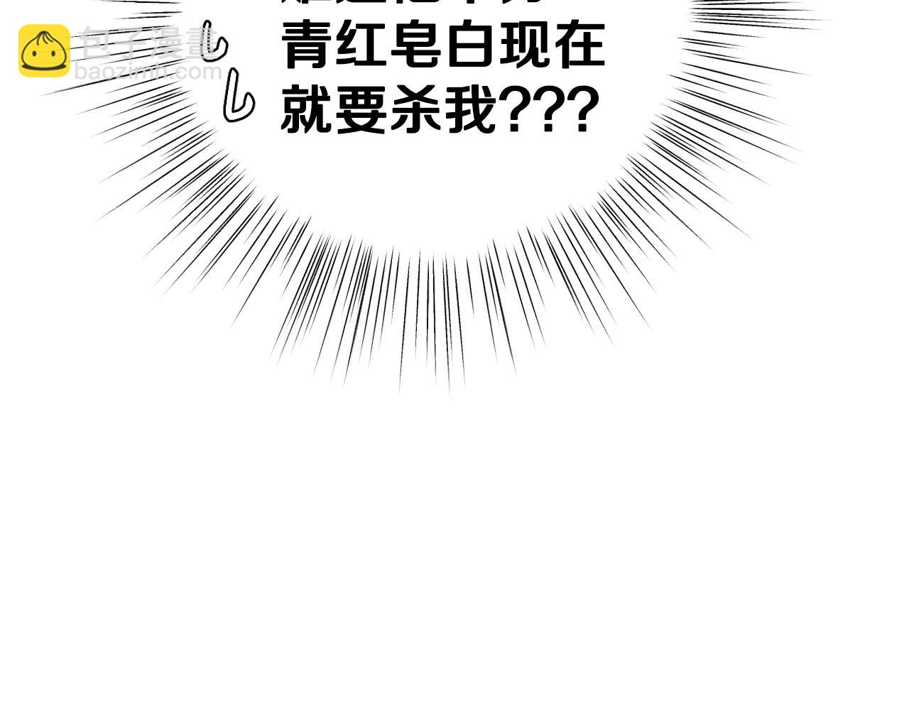 第58话 牵手了！148