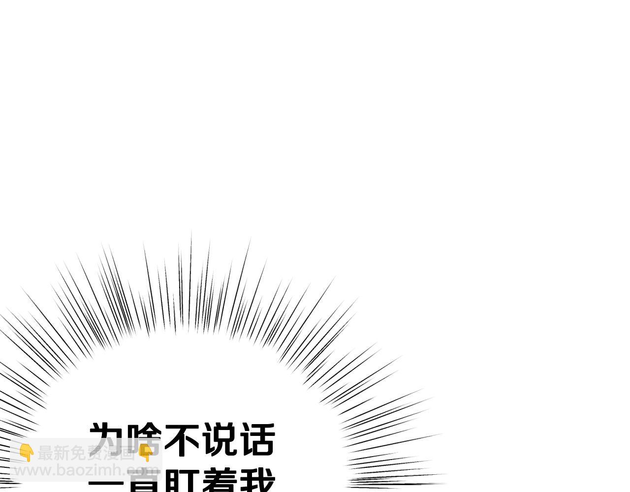 第58话 牵手了！149