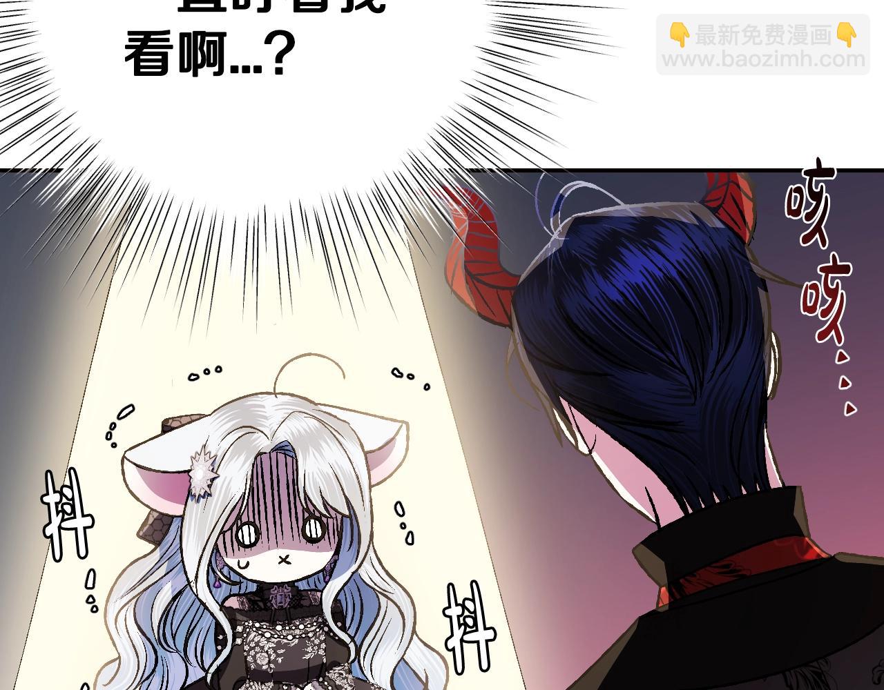 第58话 牵手了！150