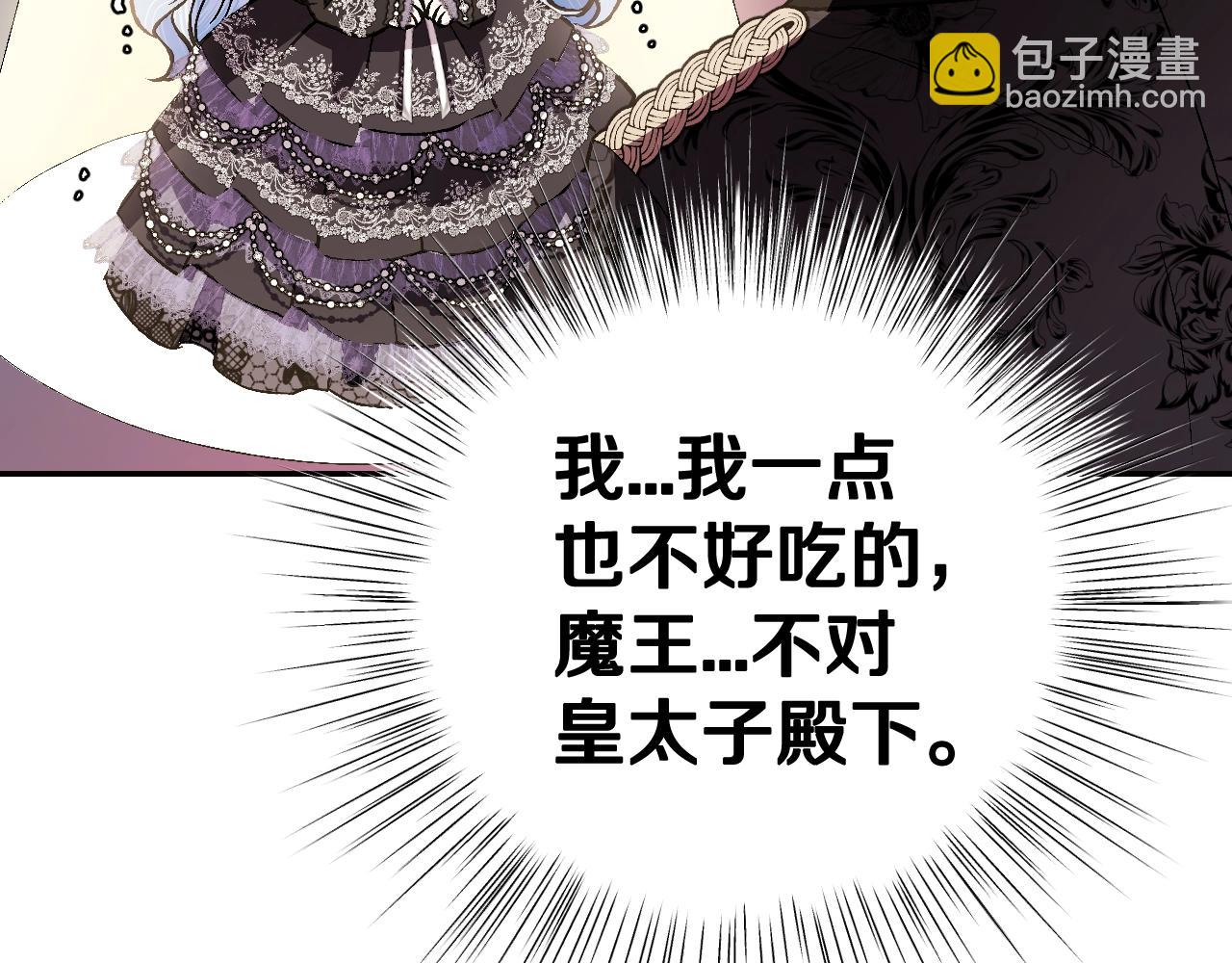 第58话 牵手了！151