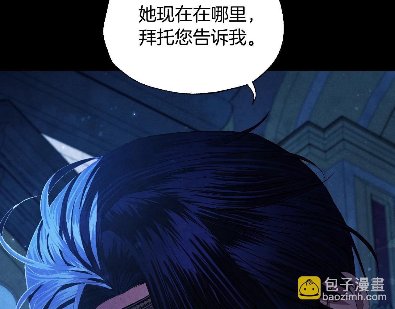 第58话 牵手了！16