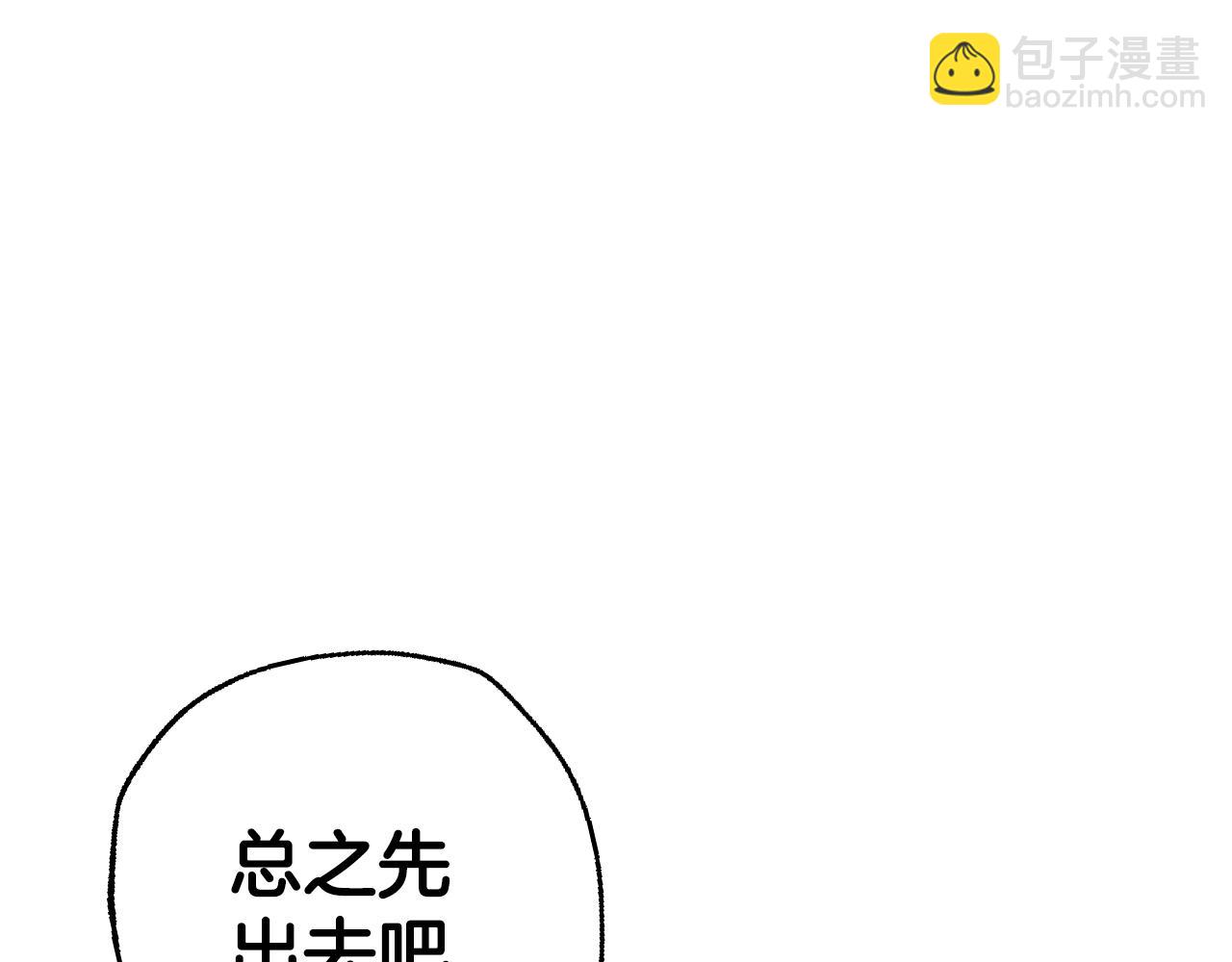 第58话 牵手了！163