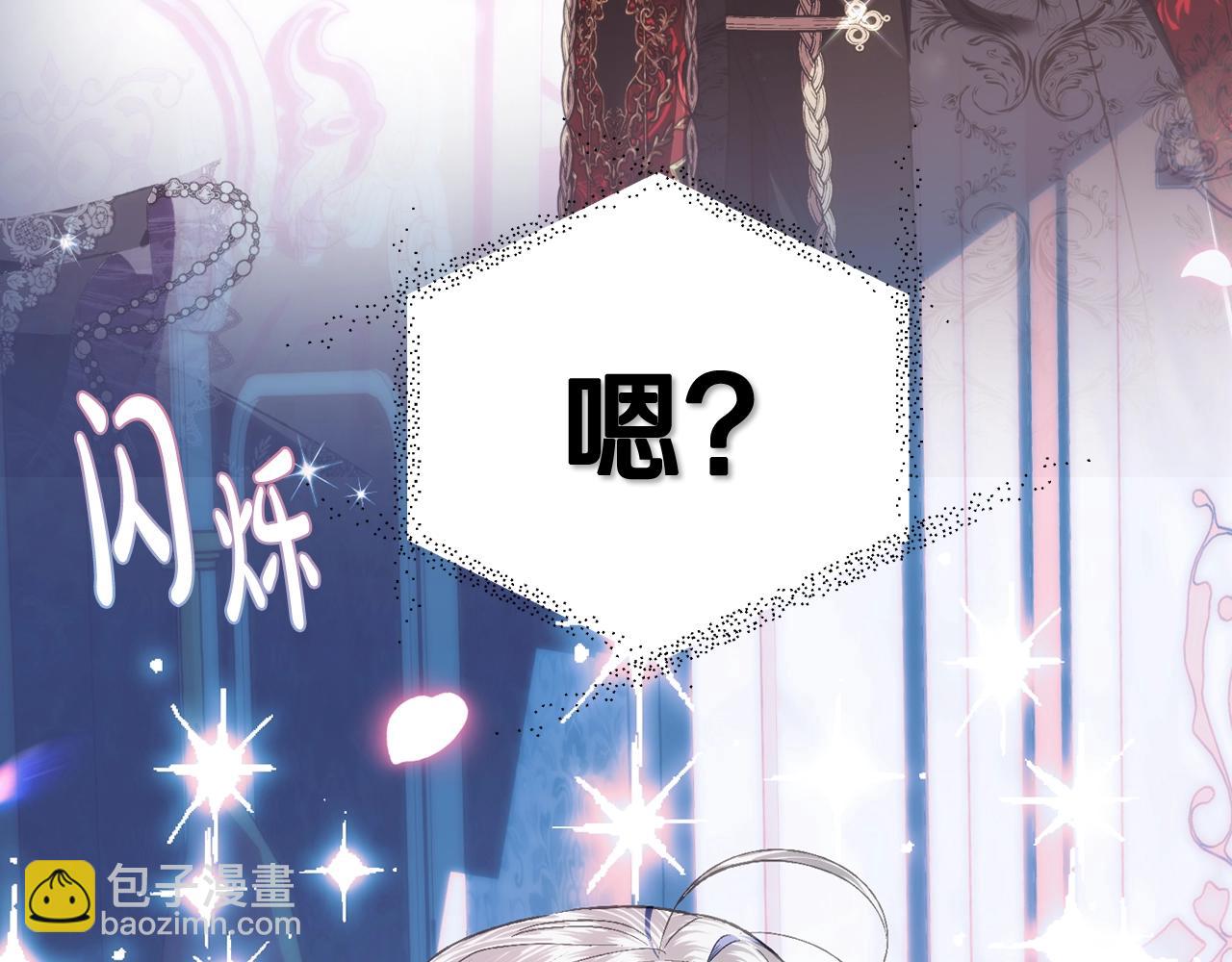 第58话 牵手了！166