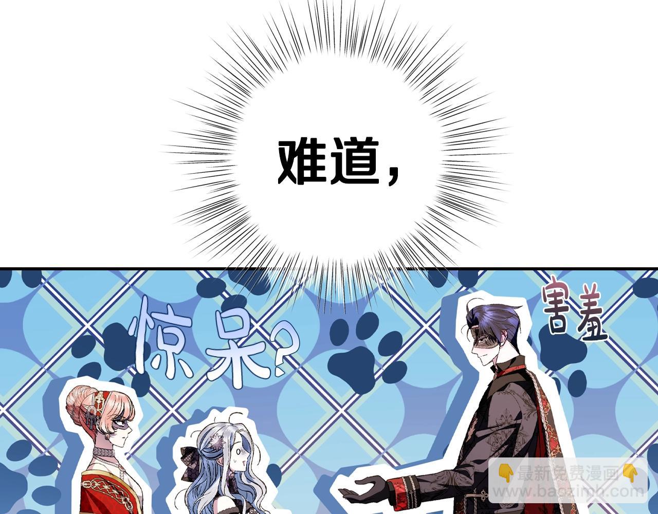 第58话 牵手了！177