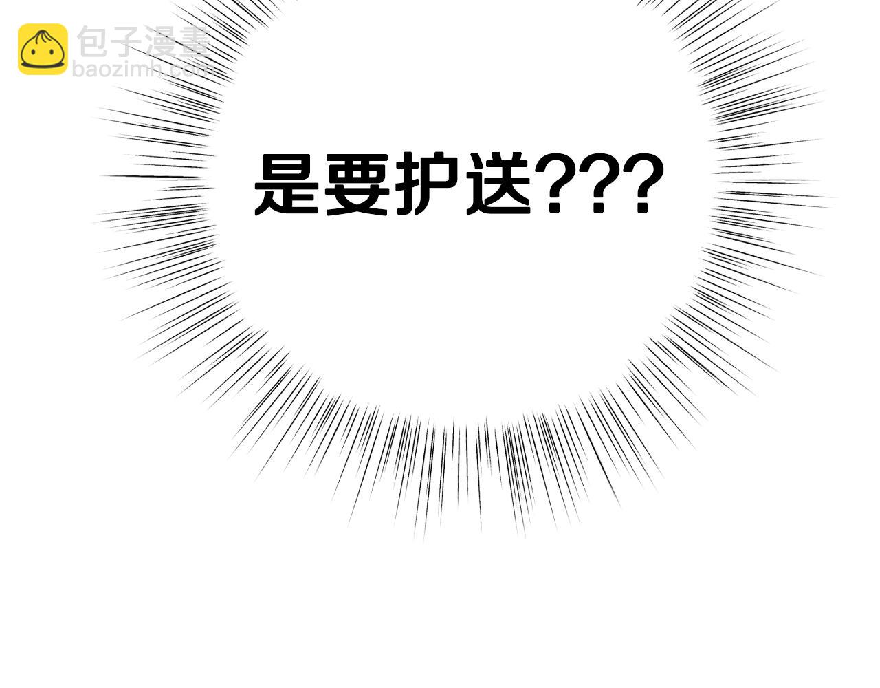 第58话 牵手了！179