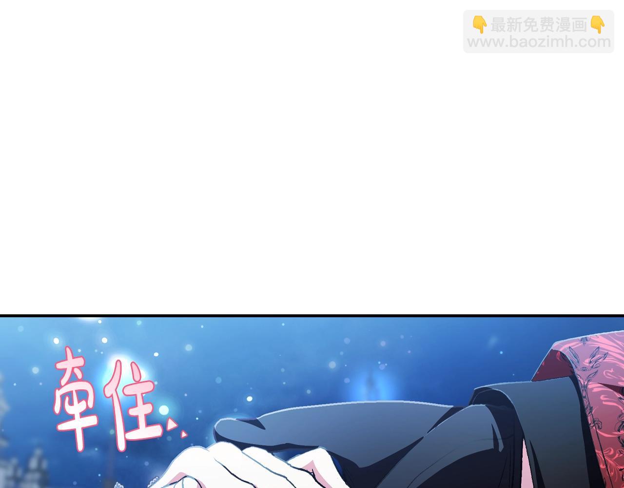 第58话 牵手了！185