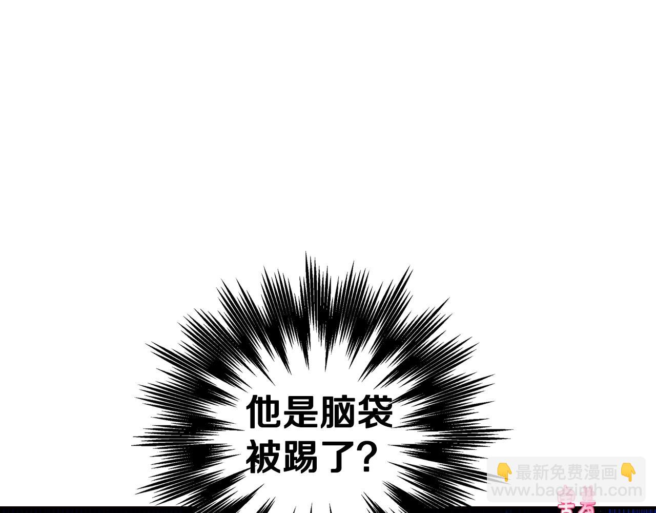 第58话 牵手了！189