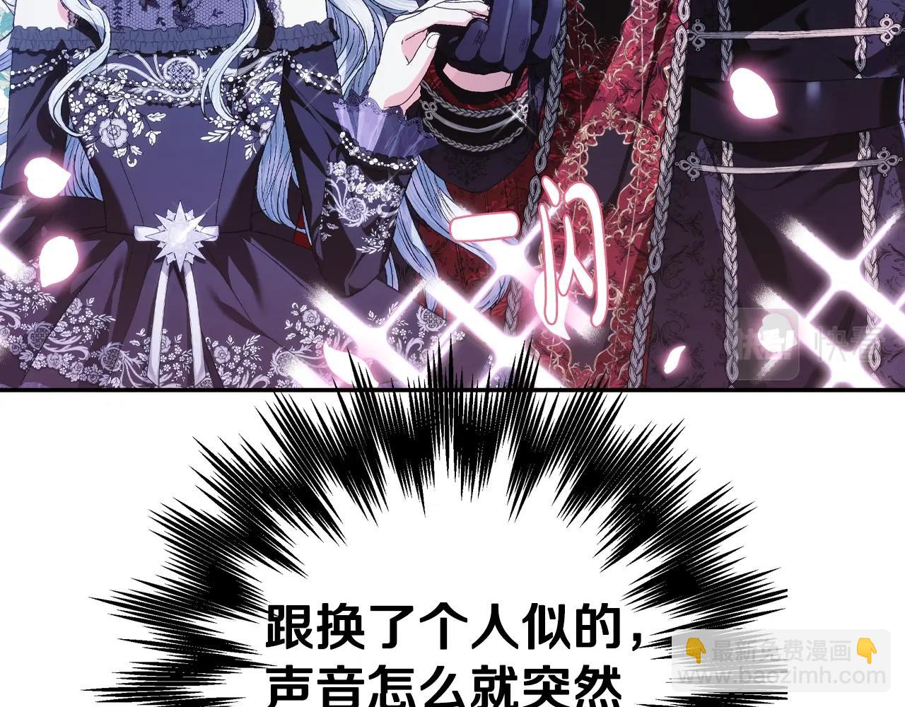 第58话 牵手了！191