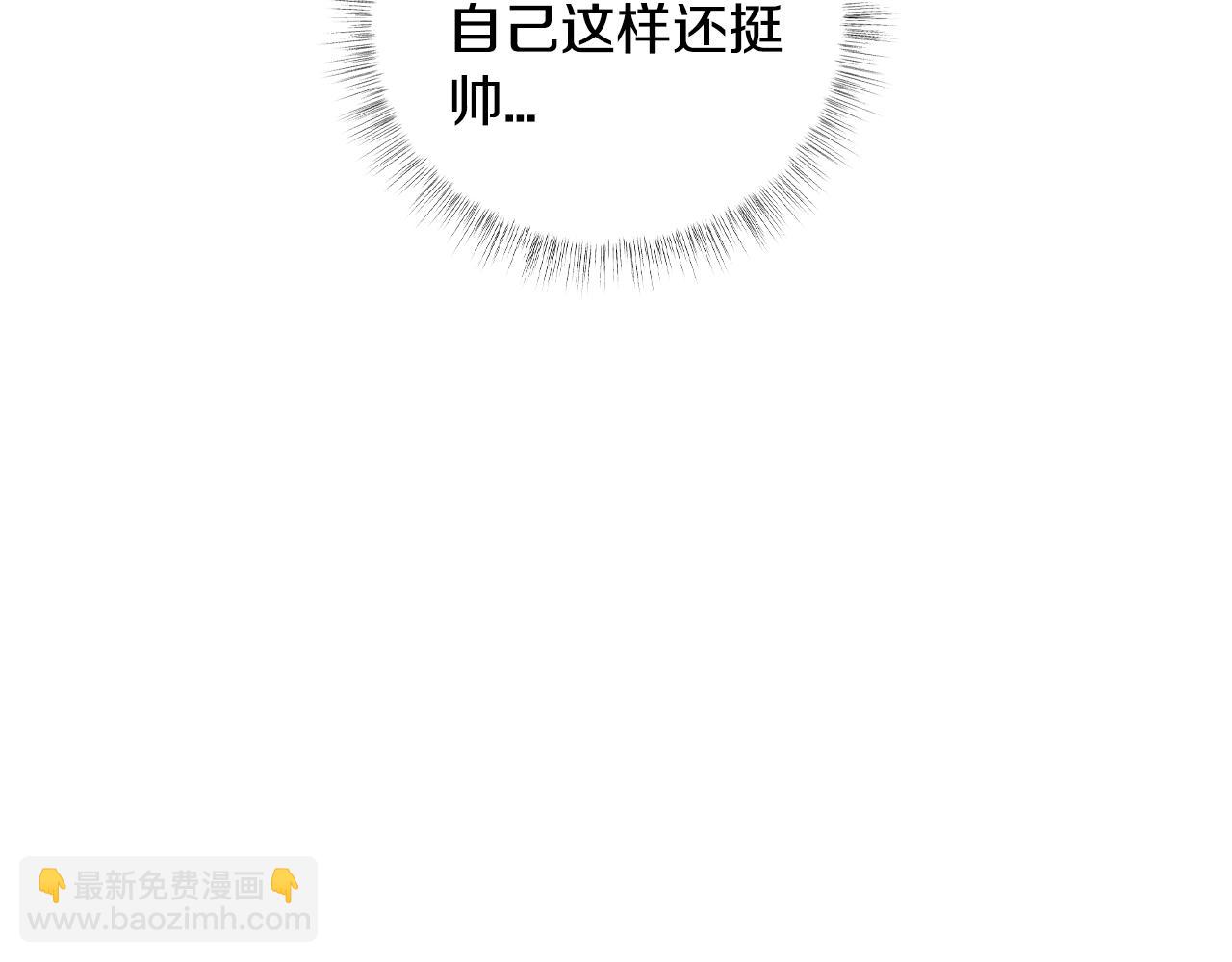 第58话 牵手了！195