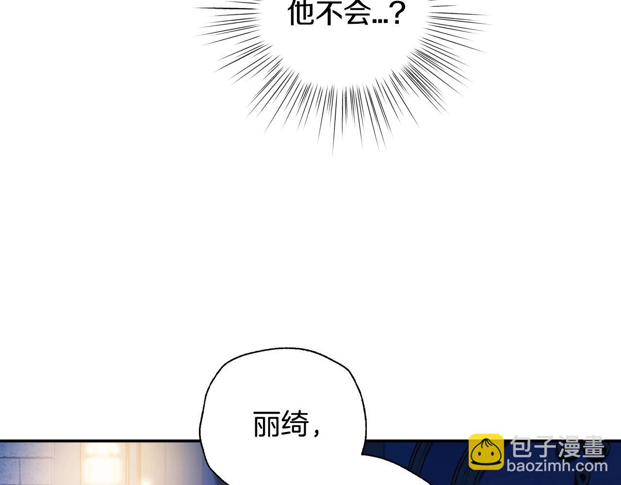 第58话 牵手了！198