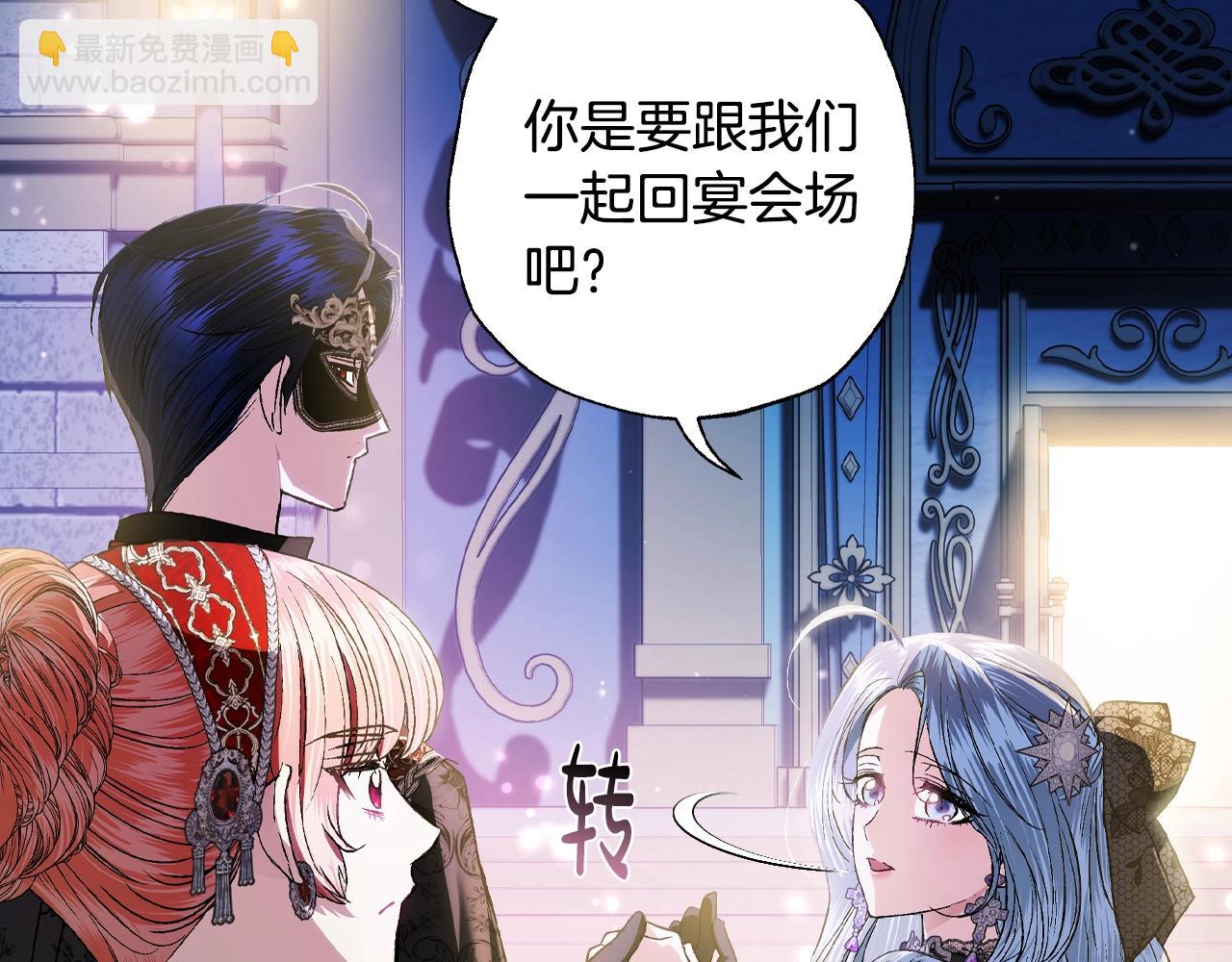 第58话 牵手了！199