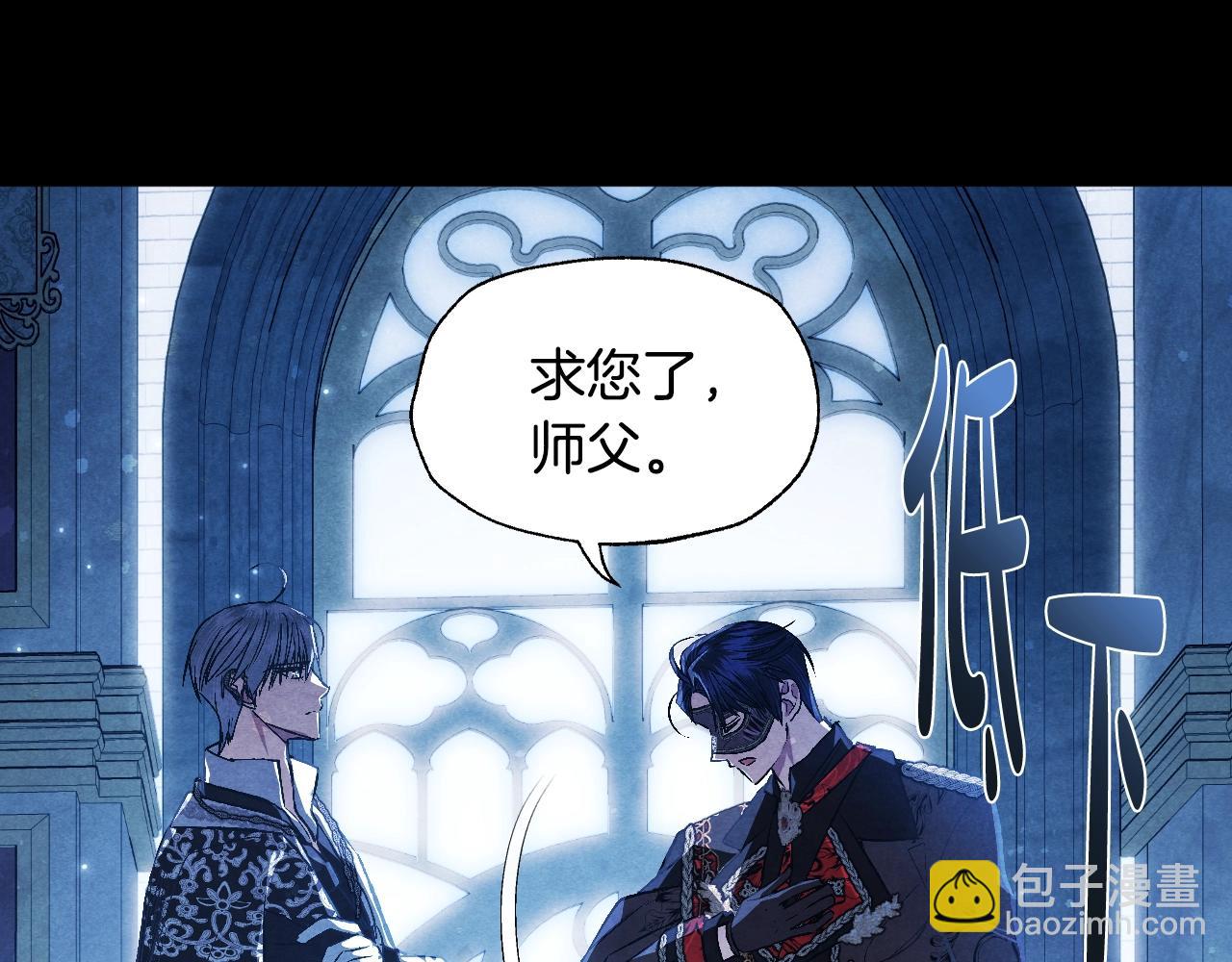 第58话 牵手了！20