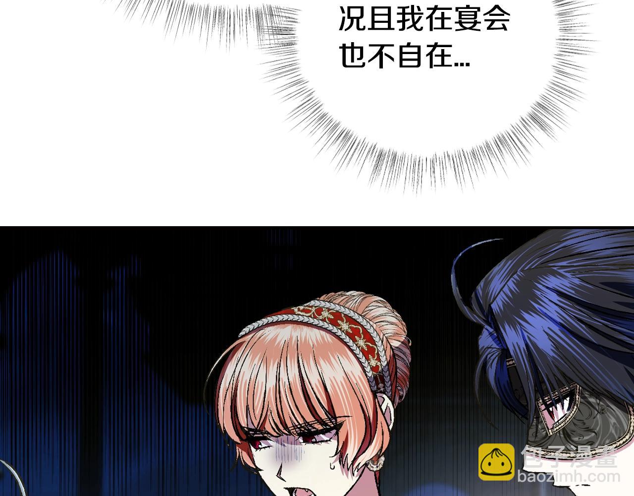 第58话 牵手了！203