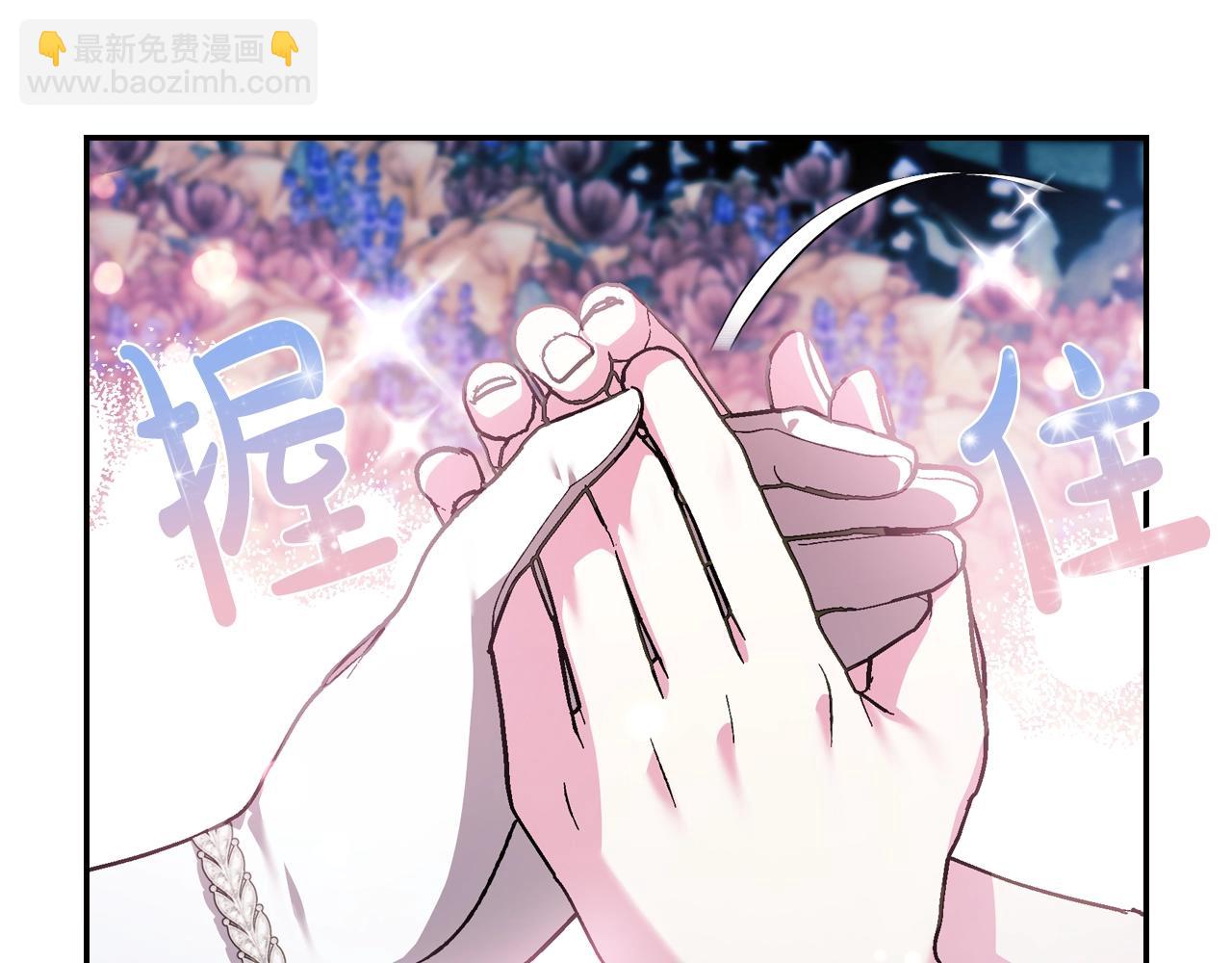 第58话 牵手了！206