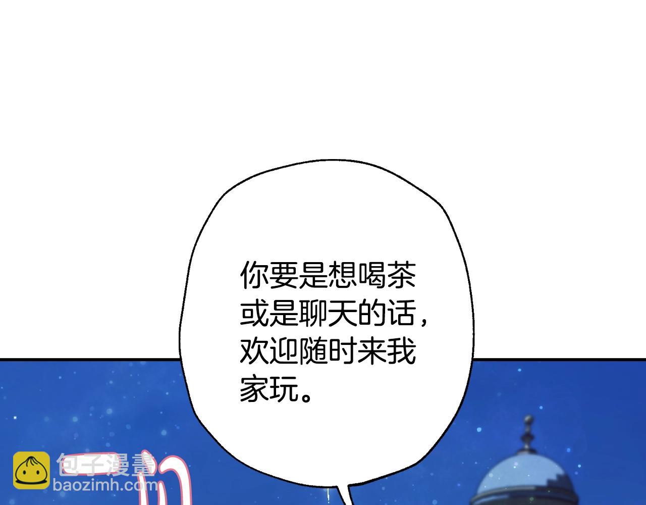 第58话 牵手了！208