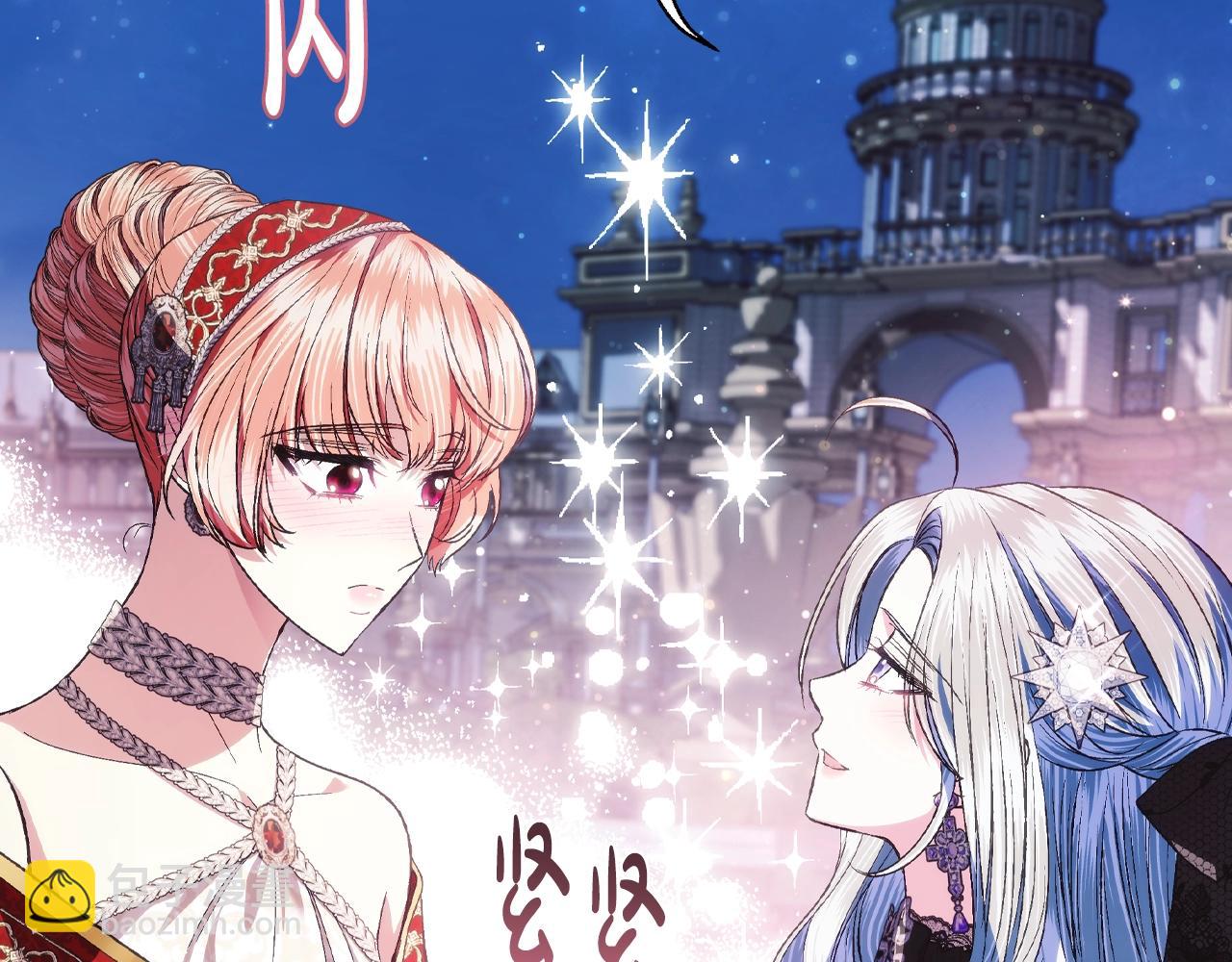 第58话 牵手了！213