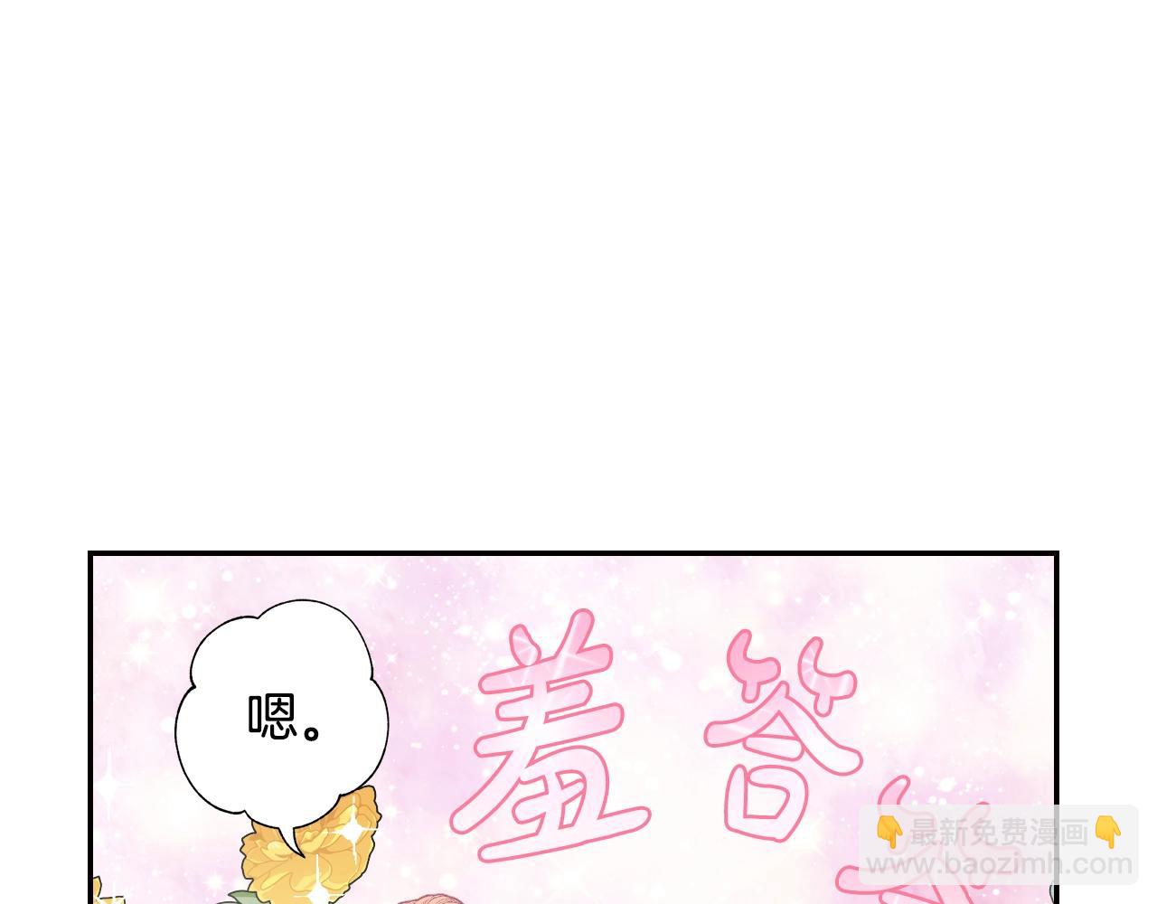 第58话 牵手了！219