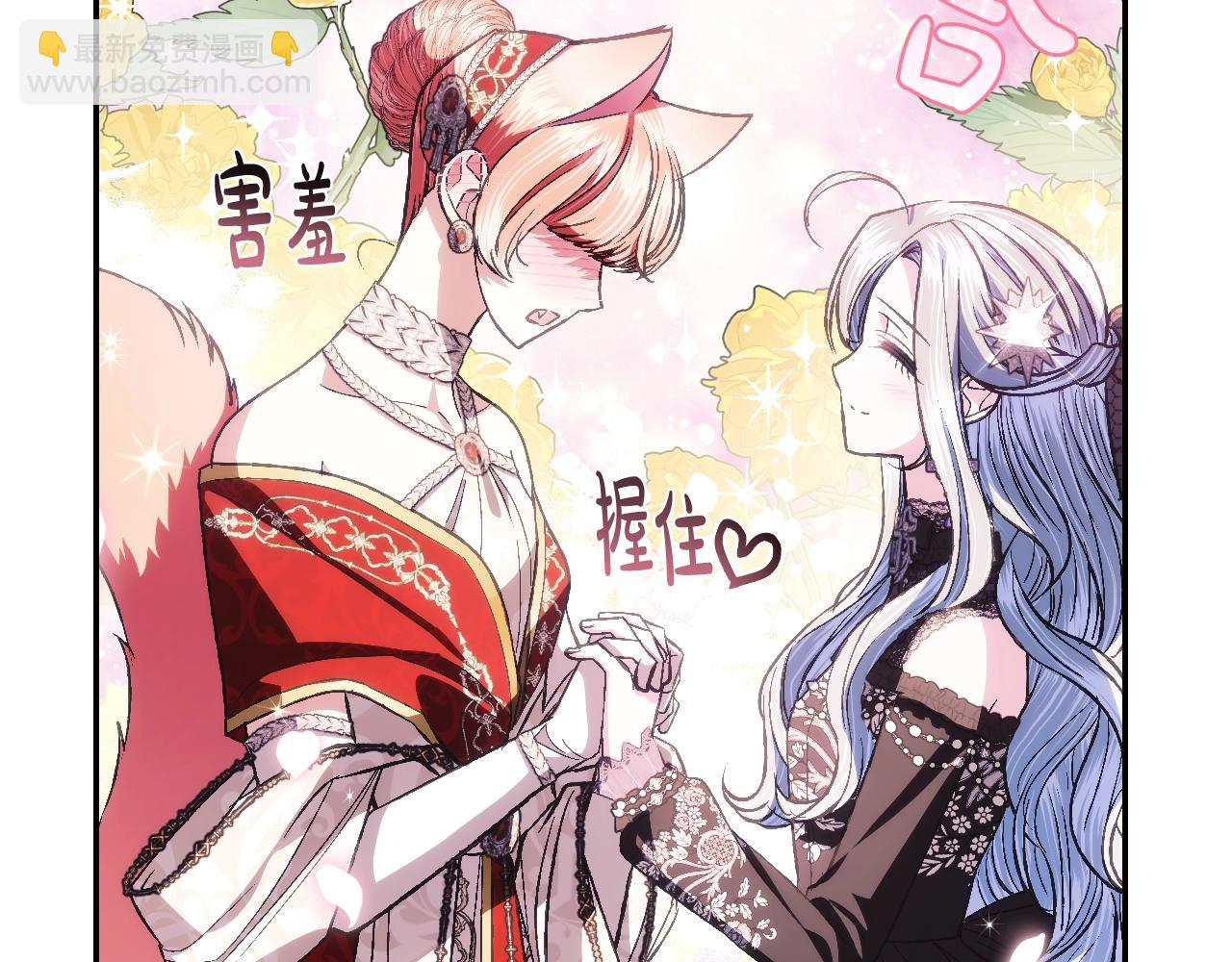 第58话 牵手了！220