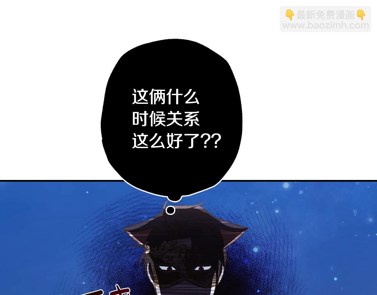 第58话 牵手了！226