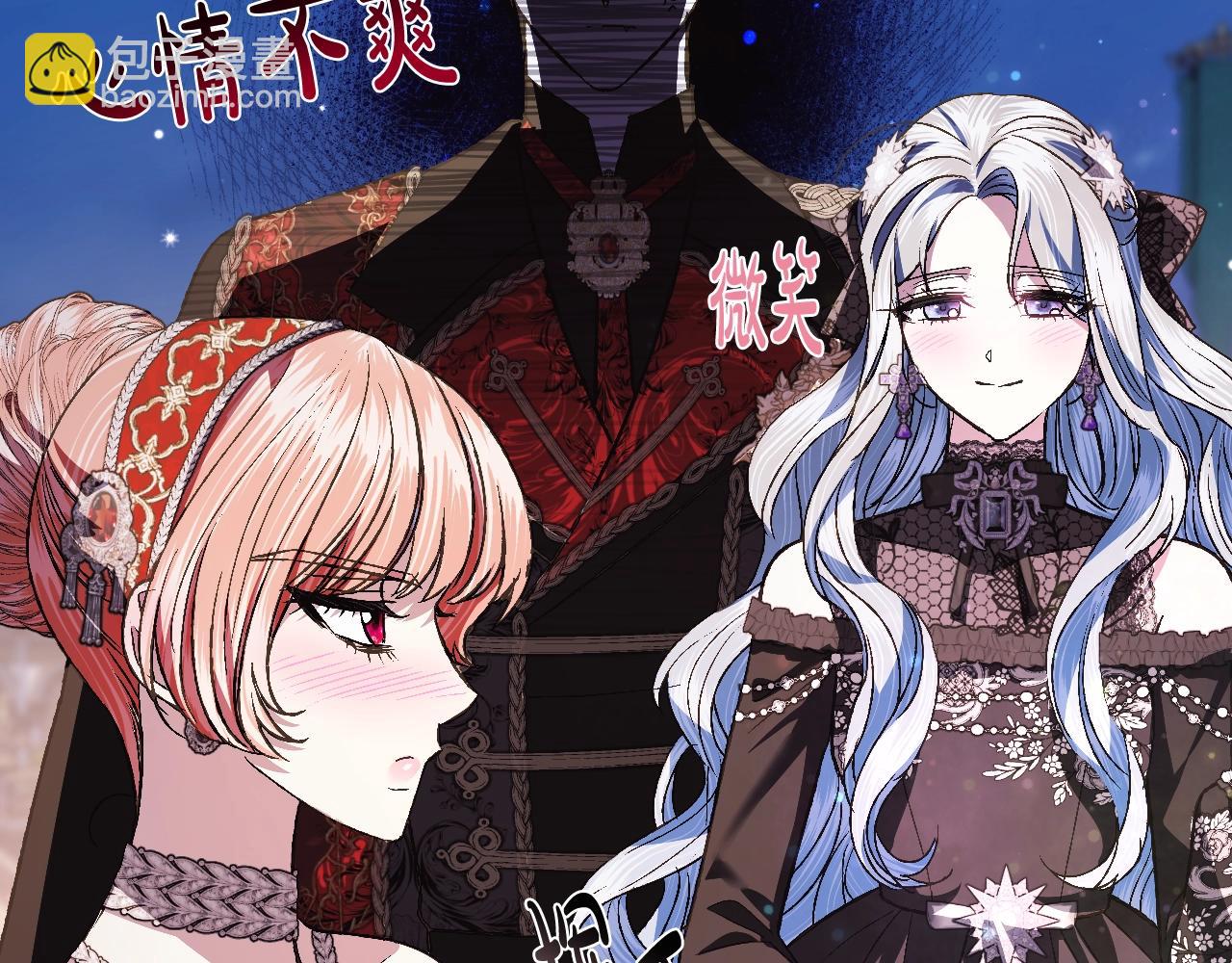 第58话 牵手了！227