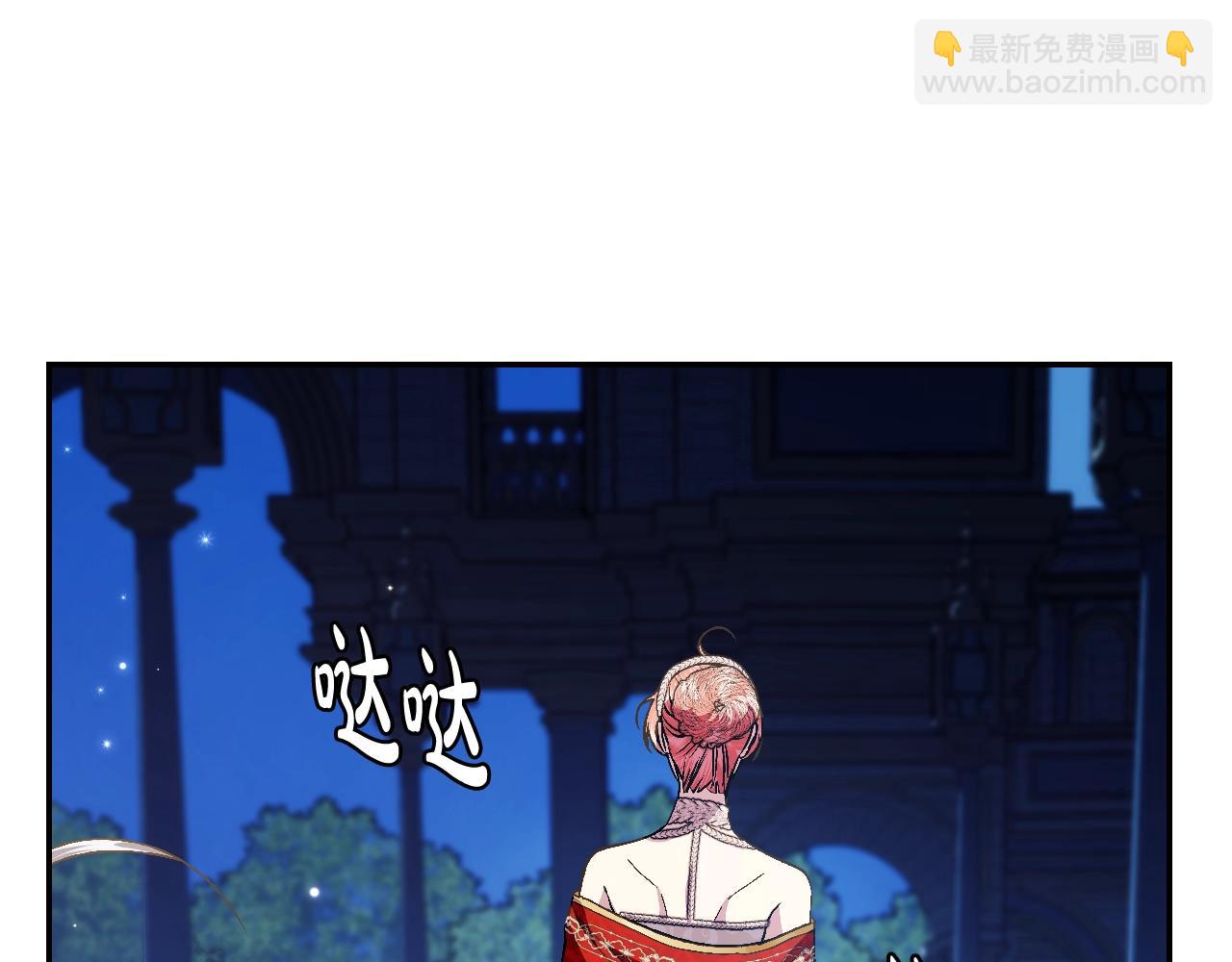第58话 牵手了！230