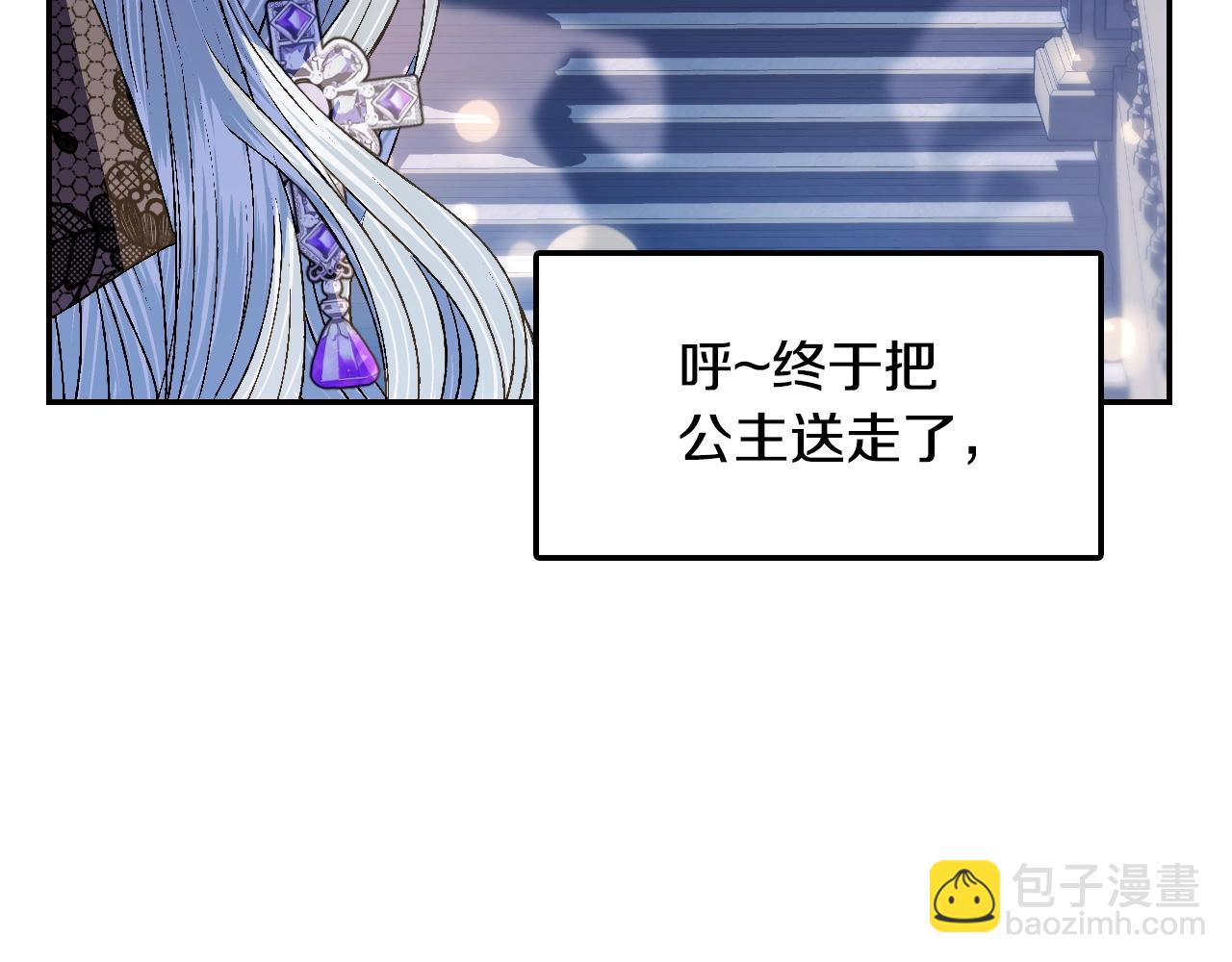 第58话 牵手了！232