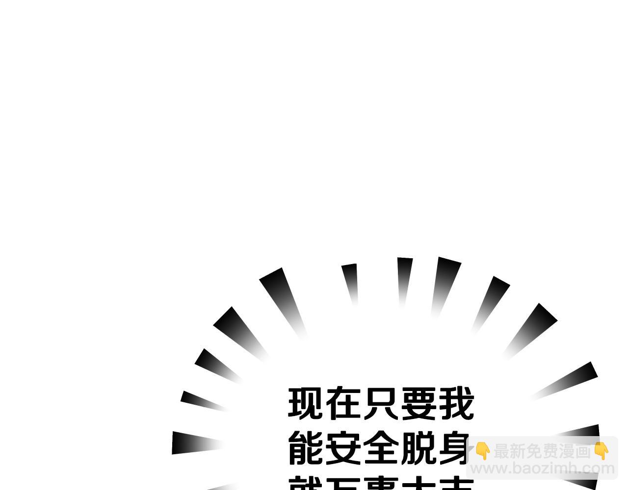 第58话 牵手了！233