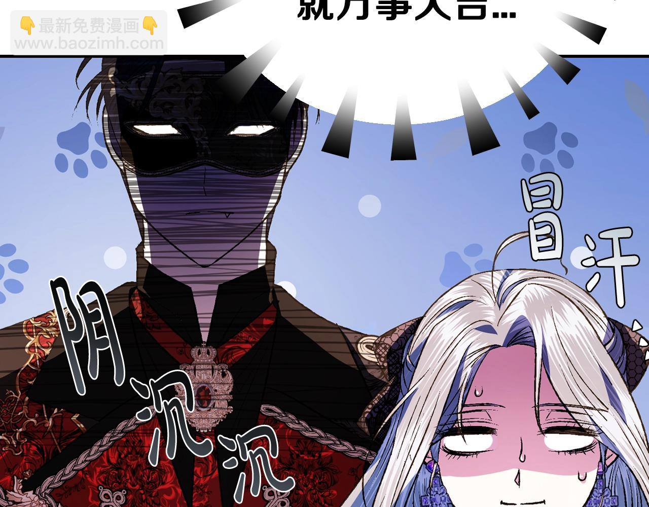 第58话 牵手了！234