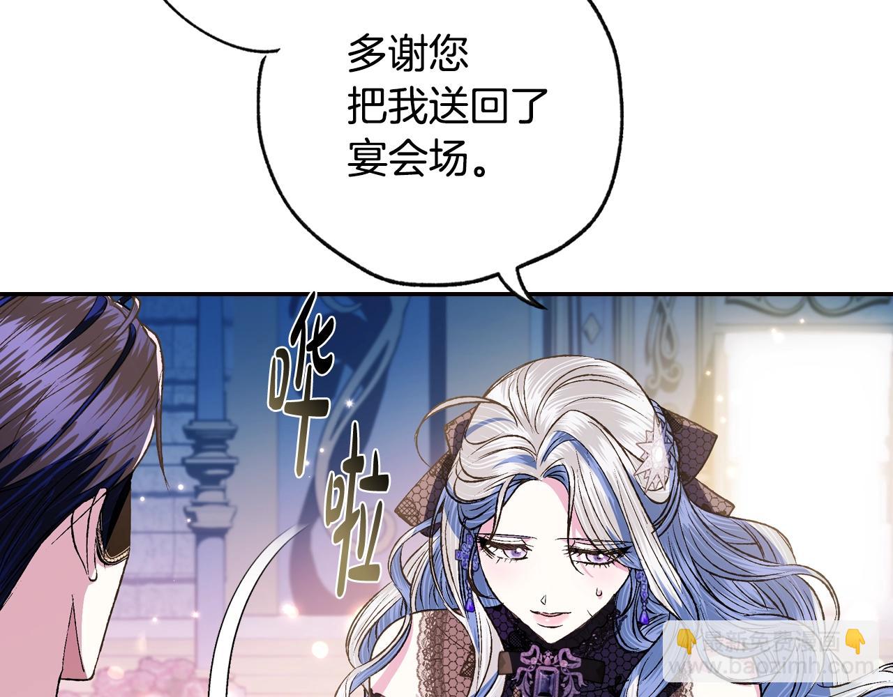 第58话 牵手了！237