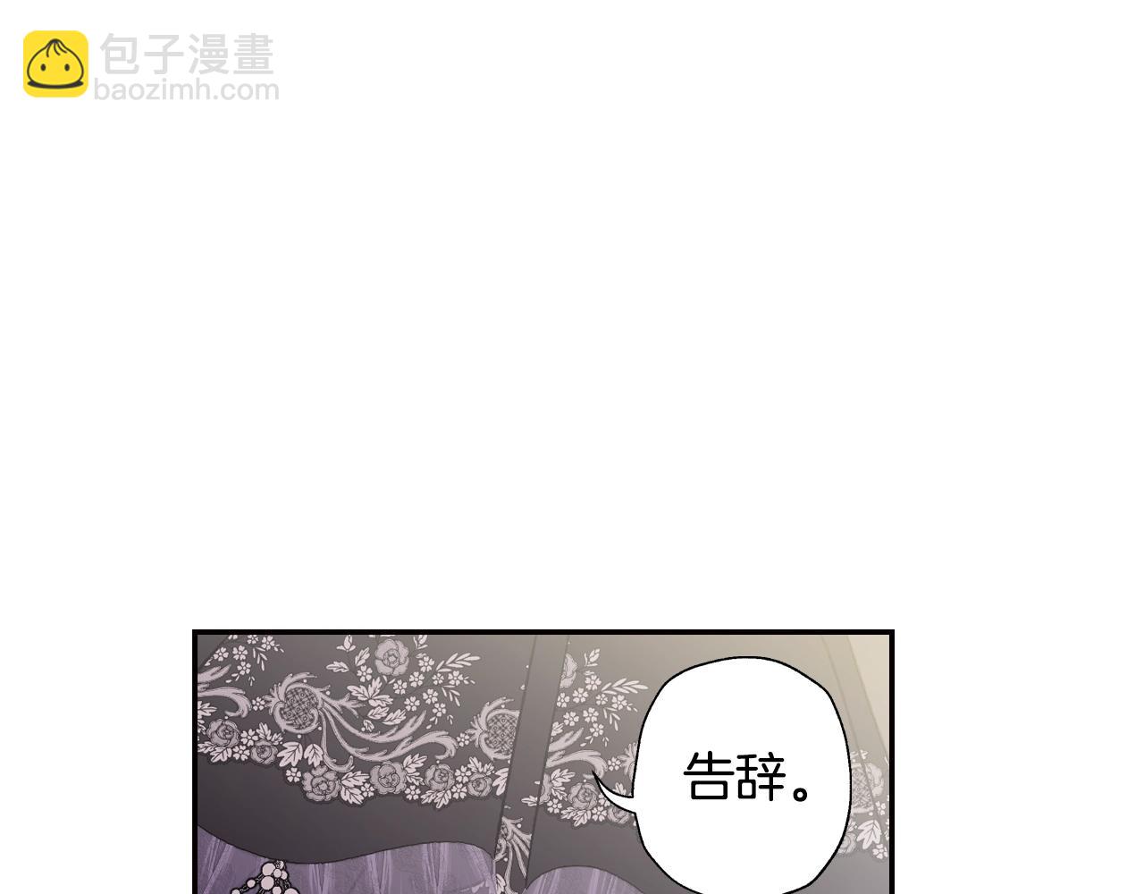 第58话 牵手了！239