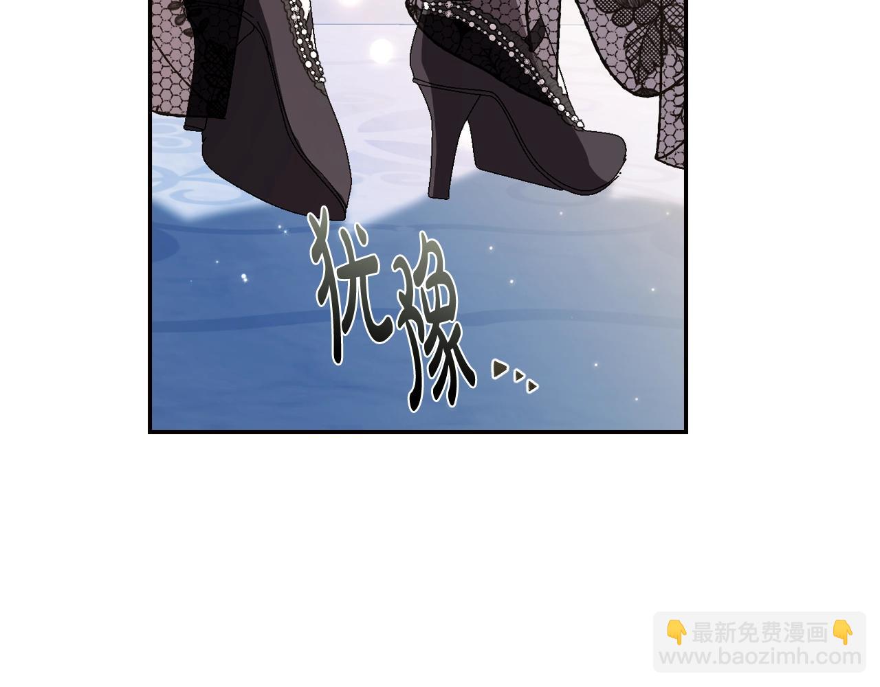 第58话 牵手了！241