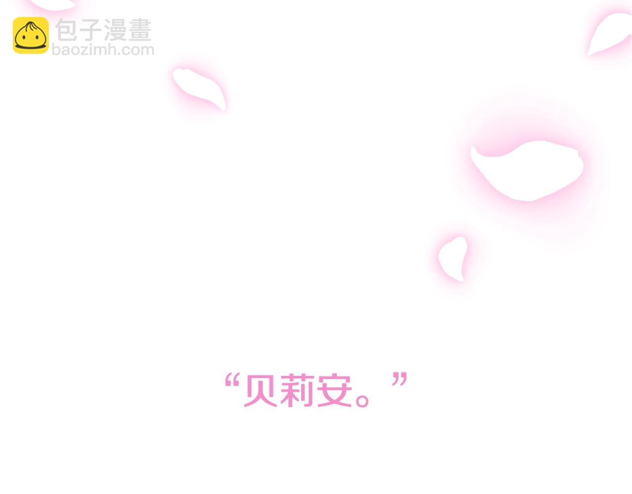 第58话 牵手了！258