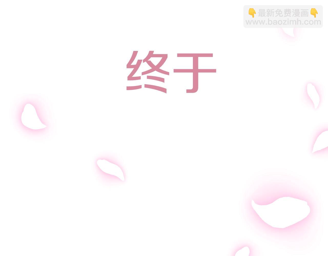 第58话 牵手了！266